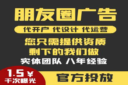 竞价推广开户成本分析：案例对比找最优方案